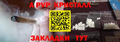 кокаин премиум Будённовск