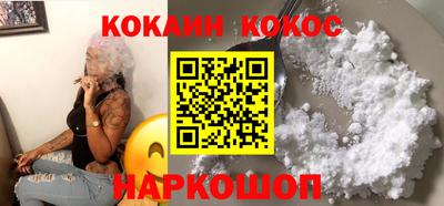 кокаин премиум Будённовск