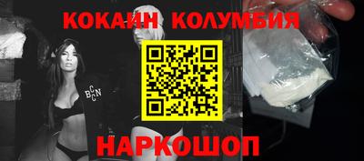 наркотики Бугуруслан