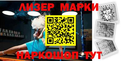 наркотики Бугуруслан