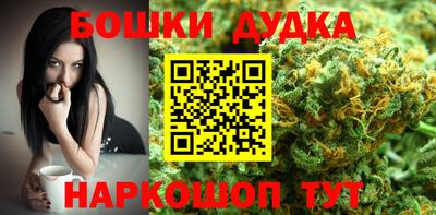 наркотики Бугуруслан