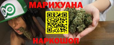 наркотики Бугуруслан