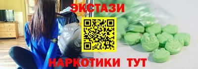 наркотики Бугуруслан