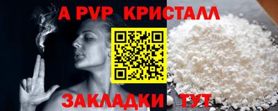 кокаин премиум Будённовск