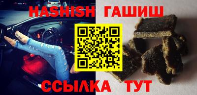 наркотики Бугуруслан