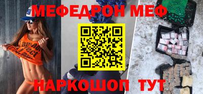 наркотики Бугуруслан