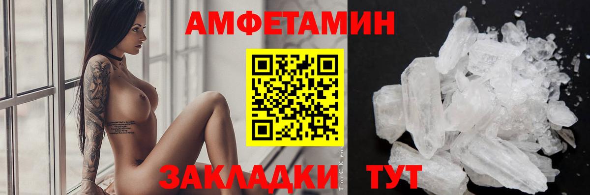 Cocaine  Вход с VPN  Метадон  ГАШ  Каннабис  Шелехов  Меф  
